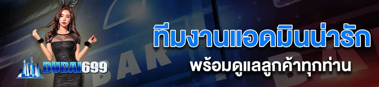 line banner