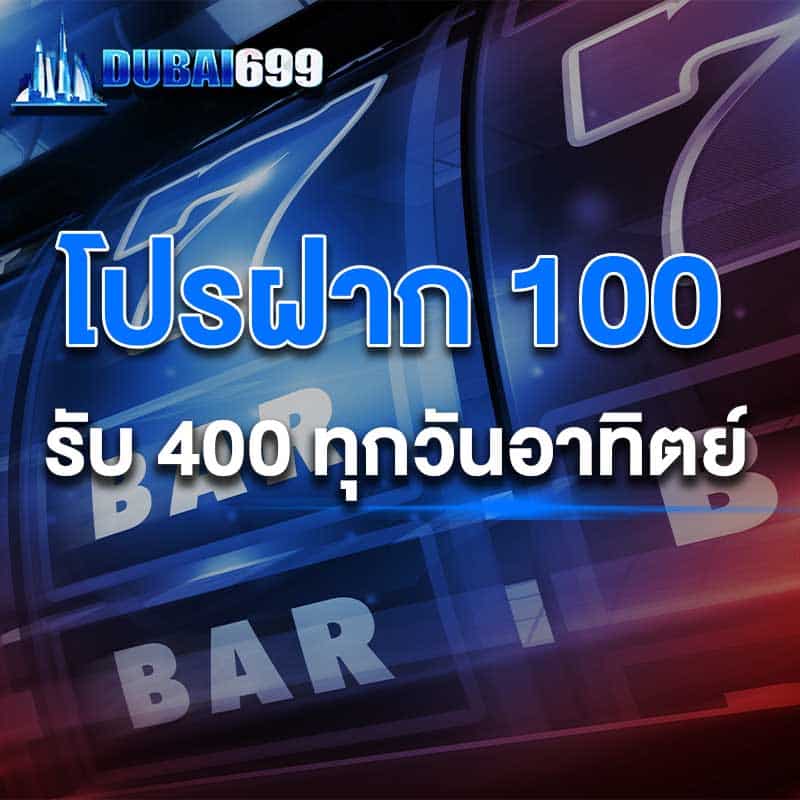 pro 100