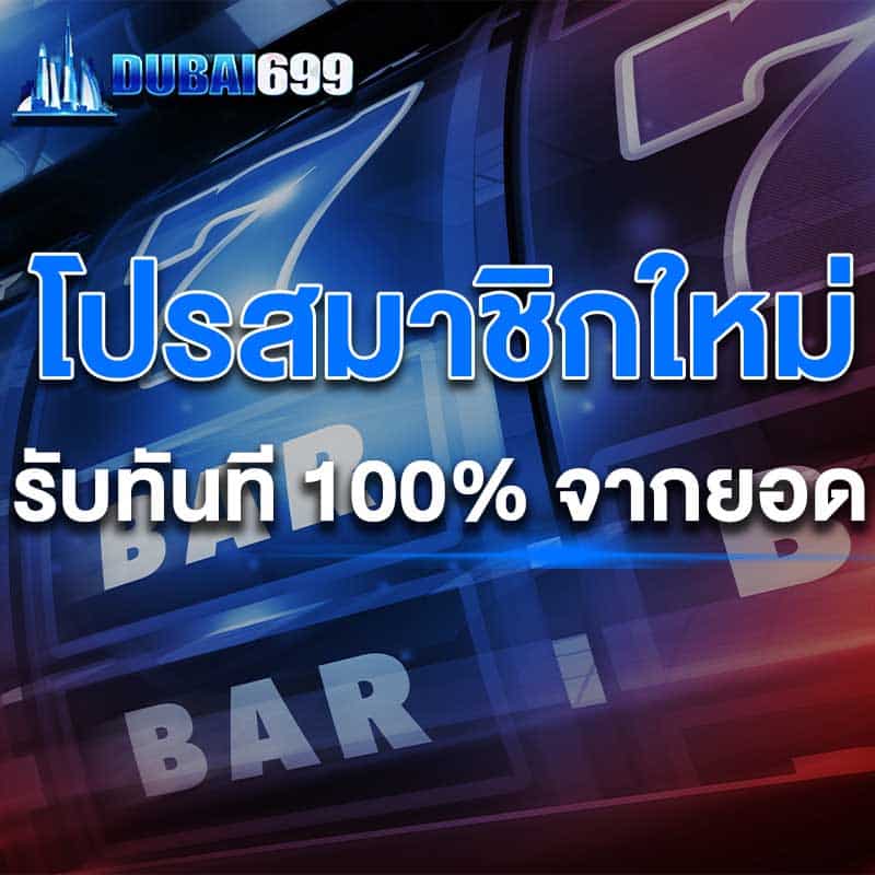 new use pro