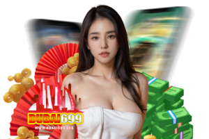 dubai699 เครดิตฟรี