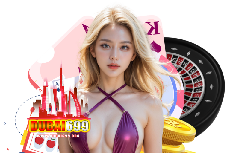 บิงโกออนไลน์